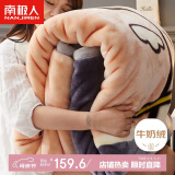 南极人（NanJiren）拉舍尔毛毯 冬季加厚珊瑚毯子法兰绒单双人加绒盖毯200*230cm