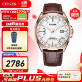 西铁城（CITIZEN）手表男表女表简约休闲光动能电波情侣手表日期显示情人节礼物 CB0253-19A
