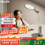达伦护眼台灯国AA级全光谱护眼灯学生学习阅读台灯卧室家用灯T3PRO+