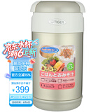 TIGER/虎牌日本原装进口便当盒不锈钢保温饭盒 高性能菜汤盒 LWR-A092 灰金色NN