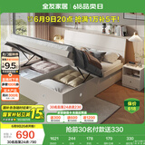 全友家居 双人大床高箱储物收纳床板式床现代简约主卧室床1.8x2米家具