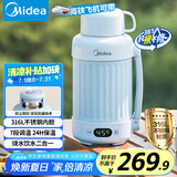 美的（Midea）电热水杯热水壶 便携式烧水杯 1.2L大容量旅行出差 智能恒温壶316L不锈钢无异味MK-DB12X16-PRO