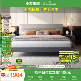 全友家居 意式轻奢双人床主卧室布艺靠背软包床头家用高脚大床1.5米