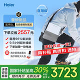 海尔（Haier）医用便携式制氧机高原5L升老人氧气机车载吸氧机两块电池国家补贴