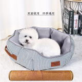 憨憨宠狗窝猫窝夏季可水洗加厚宠物窝泰迪中小型犬狗垫子沙发狗床 双面加厚八角窝 中号