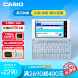 卡西欧（CASIO）卡西欧电子词典 E-W100BU 2024新教材英汉牛津英语电子词典中高考词汇拓展学习机冰海蓝