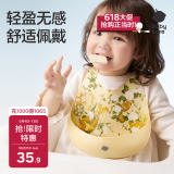 babycare围兜婴儿辅食吃饭饭兜小宝宝防水吃饭兜婴儿口水巾儿童硅胶围嘴黄