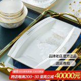 红牡丹 景德镇陶瓷餐具家用吃饭碗单个描金菜盘西餐碗盘中式碗碟DIY单品 一季花开描金12英寸鱼盘