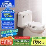 科勒（KOHLER）希玛龙连体抽水马桶坐便器陶瓷座厕喷射虹吸式大冲力400mm6076T
