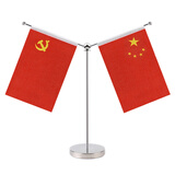易利丰（elifo）国庆节桌面党旗国旗摆件办公室小国旗会议室桌旗小红旗办公桌摆件 不锈钢银色Y型(配国旗党旗)