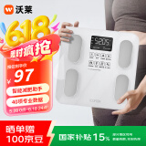 沃莱体重秤智能体脂秤专业电子人体家用小型精准女生宿舍秤家庭减肥健身健康监测测量仪