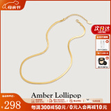 安铂洛利（Amber Lollipop）蛇骨链女士双层叠戴素链锁骨颈链生日母亲节520礼物送妈妈老婆 蛇骨链（银镀14K）