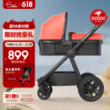 FORBABY婴儿推车婴儿车可坐可躺 高景观双向儿童推车新生儿可用 斐济珊瑚红【限时直降690】