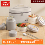 泰福高（TAFUCO）316不锈钢饭盒上班族大容量可微波炉便携学生儿童餐盒送保温袋 【带包餐具】焖烧壶+饭盒2层1.1L