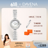 Davena蒂玮娜鞠婧祎同款美人鱼手表女士轻奢腕表生日礼物送女友