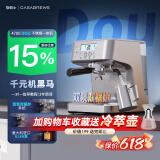 CASABREWS美国咖佰士咖啡机4700双泵双加热系统半自动意式浓缩双锅炉咖啡机58mm专业手柄萃取打奶同时进行 4700咖啡机双加热双泵58mm专业手柄 意式浓缩