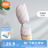 良良（liangliang）苎麻透气手臂席 婴幼儿手臂垫 夏季喂奶哺乳手臂凉席 时光粉·手臂席【100%苎麻款】 单条装（抑菌防螨）
