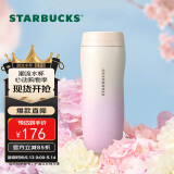 星巴克（Starbucks）保温杯384ml不锈钢保冷水杯子儿童男女士礼物经典系列粉色渐变款