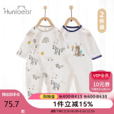 欢喜小熊婴儿连体衣2件装春夏季薄款纯棉长袖轻薄柔软空调服男女宝宝衣服