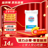 金沙河面粉 富强粉高筋小麦粉 馒头粉饺子粉10斤新老包装随机发