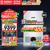 博世BOSCH燃气壁挂炉气地暖恒温洗浴热水两用炉燃气热水器博乐系列G5100WE 28KW 121-180㎡