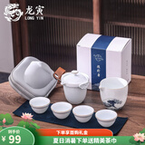 龙寅龙寅旅行茶具套装快客杯便携包式茶壶茶杯车载旅游一壶四杯礼盒装 冲浪旅行茶具