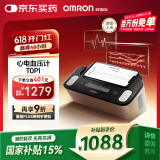 欧姆龙（OMRON）心电血压计上臂式电子血压仪家用房颤血压测量仪器医用高精准J780
