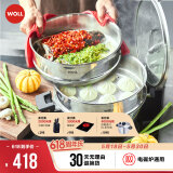 弗欧（WOLL） 德国WOLL汤锅蒸锅电磁炉燃气通用家用不锈钢蒸锅 两层蒸屉 2层 28cm