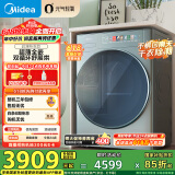 美的（Midea）10公斤热泵烘干机 干衣机家用 元气轻氧 超薄全嵌 分级除菌 毛屑净滤 MH100IAIR3 国家补贴