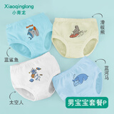 小青龙幼儿童男童女童面包裤宝宝女孩内裤纯棉中大童三角裤不夹pp 男宝宝套餐P- 抑菌款 4条 160 （建议150-162cm）