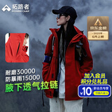 拓路者朱雀冲锋衣女三合一户外登山服外套防风防水抓绒保暖夹克宽松女款 朱雀红-单冲腋下拉链款 2XL