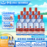 红星北京红星二锅头酒蓝瓶绵柔8纯粮优级酒清香型白酒口粮酒特产礼品 53度 500mL 12瓶 整箱蓝瓶