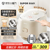 苏泊尔（SUPOR）0涂层电饭煲小容量无涂层家用2-3人316L不锈钢内胆小型迷你电饭锅3升微压多功能30FC2066