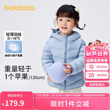 巴拉巴拉童装儿童羽绒服男女童轻薄秋冬季中大童短款外套