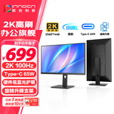 联合创新27英寸 2K高清100Hz IPS广色域Type-C65W旋转升降 硬件低蓝光护眼 电脑办公显示器国家补贴27D1Q