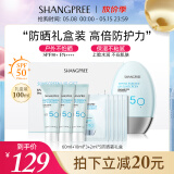 香蒲丽防晒霜100mlSPF50+防紫外线高倍军训防晒霜乳清爽型男女可用