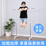 诗澜雅晾衣架落地简易不锈钢伸缩小型室内移动挂衣架衣服卧室阳台晒衣架 【88-150厘米长】带轮款 8015