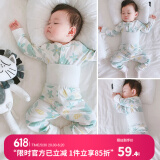 优奇婴儿衣服宝宝纯棉护肚内衣套装春款新生儿睡衣秋衣秋裤分体两件套 春秋【纯棉柔软】印花绿 80