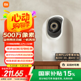 小米智能摄像机3Pro云台版监控家用摄像头婴儿看护器500w像素3K远程查看双向语音对讲内置蓝牙mesh网关