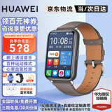 华为手表watch fit2智能运动健康管理蓝牙通话NFC门禁交通支付血氧心率睡眠送男女友礼物手表3gt45pro 幻夜黑手表+砂砾棕真皮定制表带
