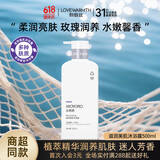 利威丝无忧然洗发水护发素套装女男乳露洗头膏氨基酸洗护沐 滋养美肌沐浴露 500ml*1瓶