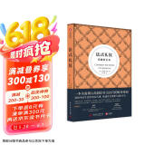 法式礼仪：优雅的艺术