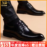 XO商务休闲皮鞋男士夏季【牛皮】透气正装系带西装鞋软底德比鞋男鞋 黑色牛皮【镇店款-经典大气】210 40
