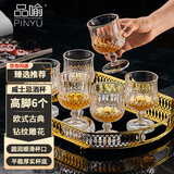品喻（PINYU）玻璃酒杯威士忌洋酒杯家用红酒杯水杯烈酒杯子套装高脚200ml*6个
