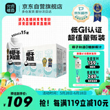 椰子知道0糖鲜椰汁无糖椰奶植物蛋白饮料低GI量贩装低GI饮料330ml*15瓶