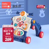 babycare宝宝学步车多功能防侧翻男孩女宝宝婴儿助步学走路手推车玩具 格里蓝【升级款二合一可调速】