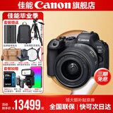 佳能r6二代相机  mark2 打鸟摄影器材全画幅微单vlog相机 机身4K拍摄套机相机  R6二代单机身+RF24-50拆【限时特惠秒杀】 官方标配【不含内存卡相机包等必要配件 推荐选套餐】