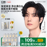 C咖清洁白泥膜10罐深层控油补水面膜去黑头角质涂抹式母亲节礼物