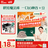 英氏（Engnice）婴幼儿钙奶黑米谷物棒椰子味 婴儿零食非油炸宝宝零食28.6g