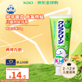 花王（KAO）儿童牙膏低泡婴幼儿牙膏密瓜味70g 低氟温和防蛀2-12岁适用